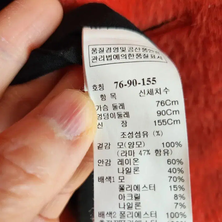 [BUNJANG] Could you please confirm the Group Name and Member Name? The input isn’t clear on the group/member details. / 타임 여성   라마 코트