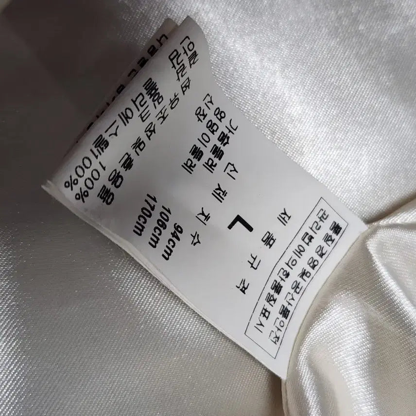 [BUNJANG] Uoon Yeongseon Mink Jacket 66 / Uoon Yeongseon 밍크 자켓66