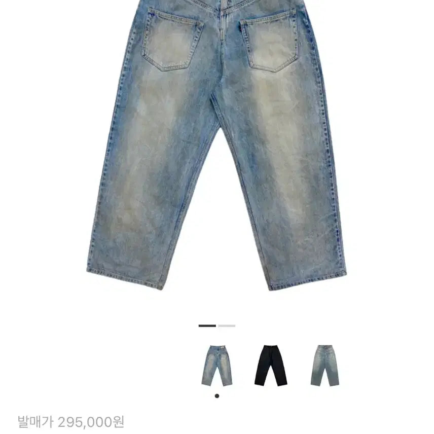 [BUNJANG] Project G/R Coated Backward Denim Pants Blue / [1] 프로젝트 G/R 코티드 백워드 데님 팬츠 블루