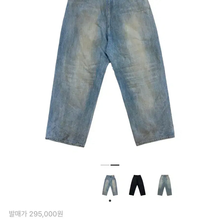 [BUNJANG] Project G/R Coated Backward Denim Pants Blue / [1] 프로젝트 G/R 코티드 백워드 데님 팬츠 블루