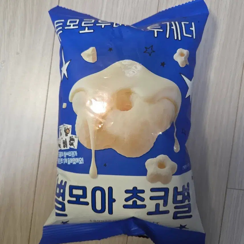 TXT 투바투 뿔바투 별모아 초코별 미개봉