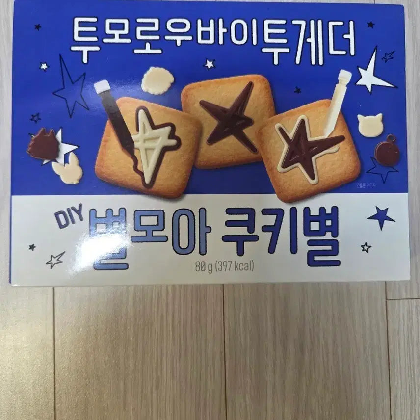 TXT 투바투 뿔바투 별모아 미개봉 쿠키별 DIY