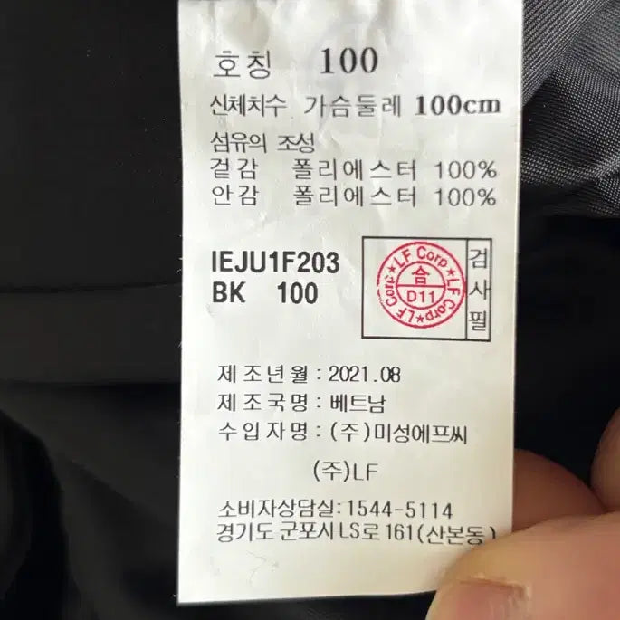 [BUNJANG] Il Corso 3LAYER Hooded Rain Jacket / 일꼬르소 블랙 오버핏 3LAYER 후드 레인점퍼 100size