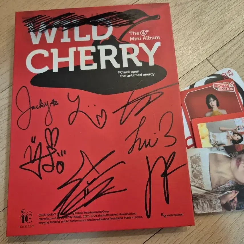 아이칠린싸인앨범무배