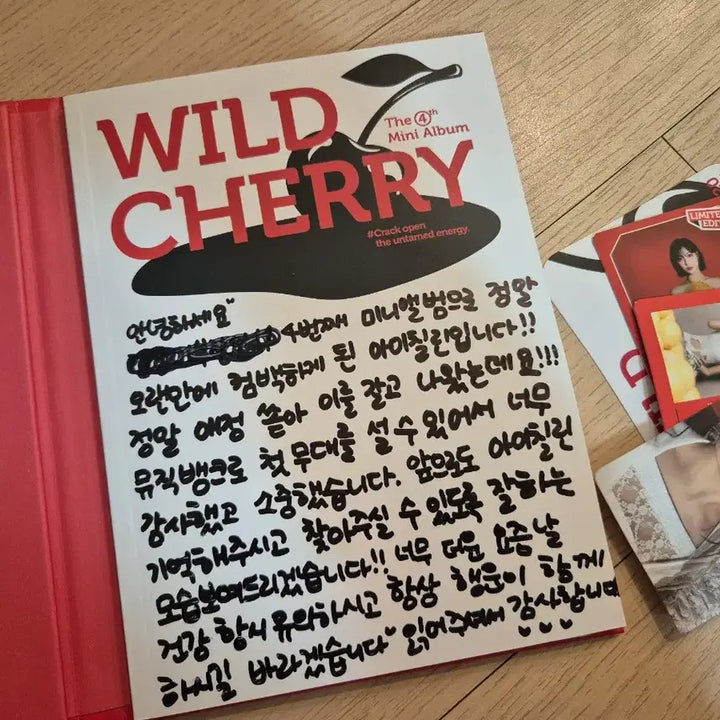 아이칠린싸인앨범무배