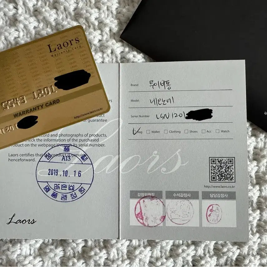 [SOLD OUT] 루이비통 네오노에 MM 블랙