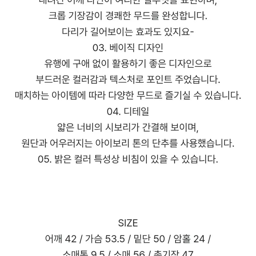 [BUNJANG] 98doC SIO Brush Cardigan / 98도씨 시오 브러쉬 가디건