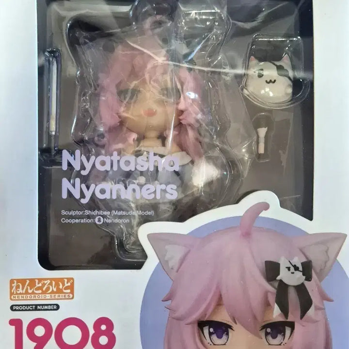 [BUNJANG] NMIXX Kyujin Nendoroid Figure / 넨도로이드 냐타샤 냥나스