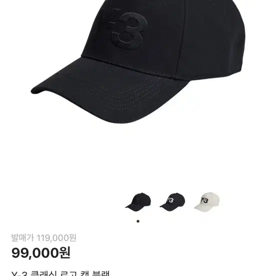 [BUNJANG] Y3 Cap / Y3 볼캡 모자