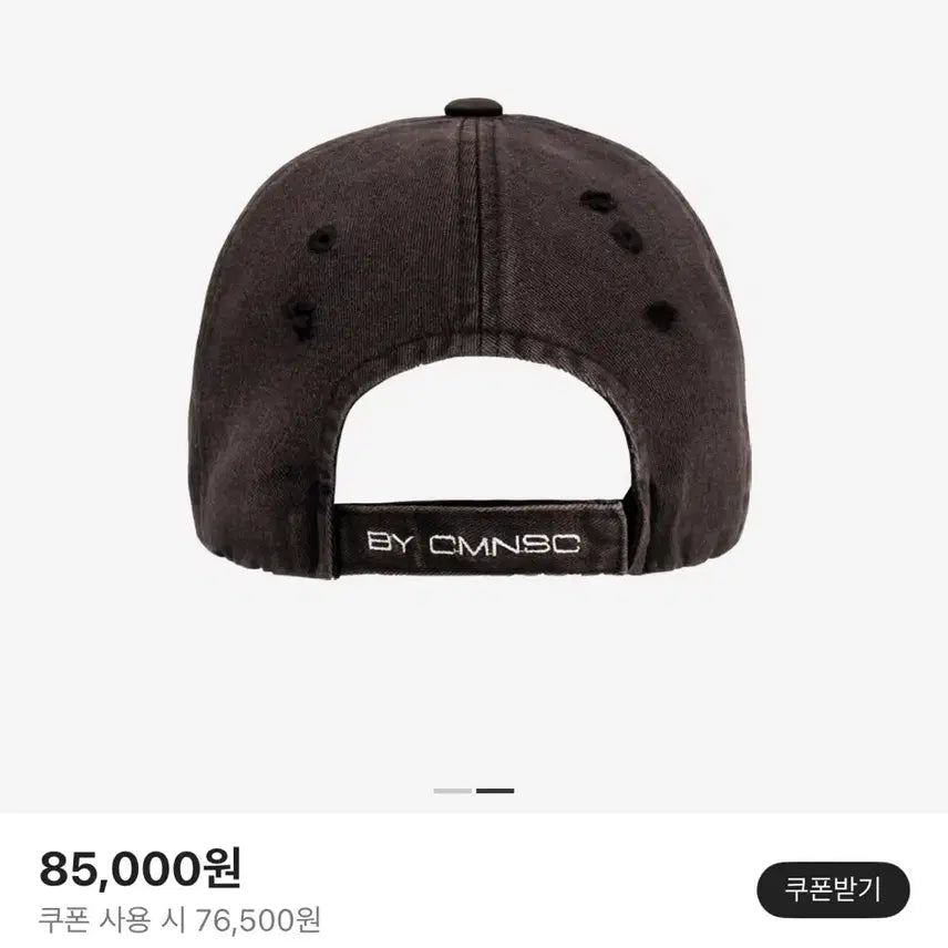 [BUNJANG] CVision Cap / 씨비전 볼캡 모자