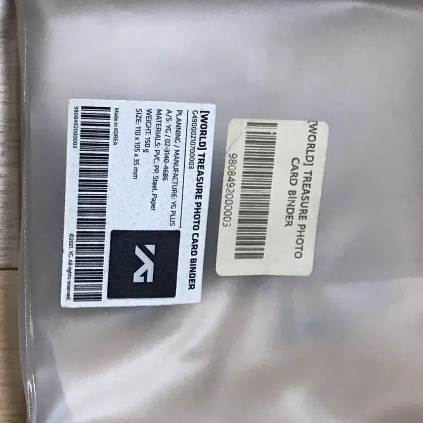 급처) 트레저 바인더 세트 공식