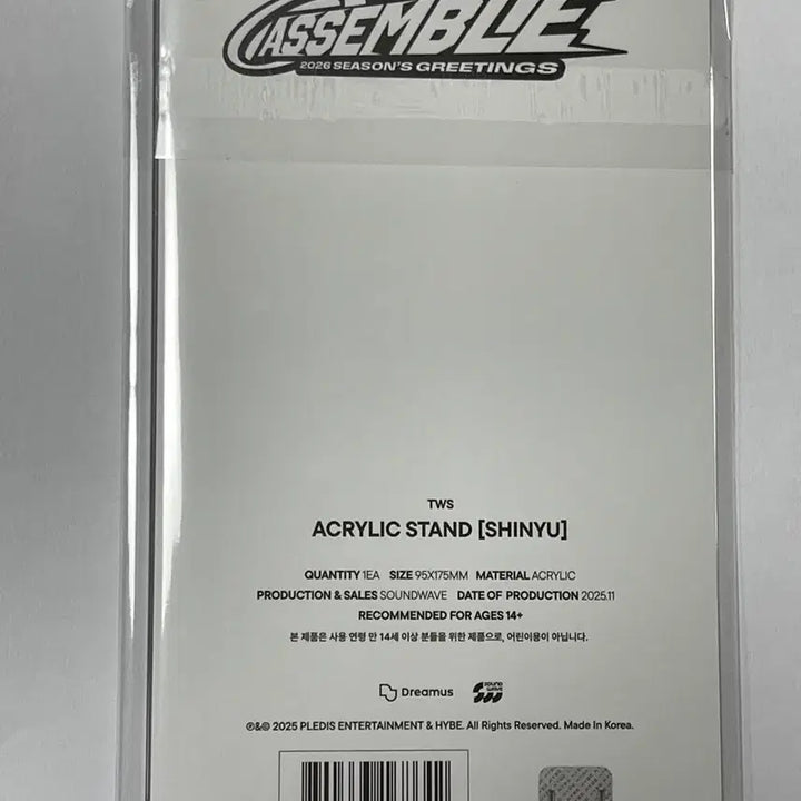 [BUNJANG] Cravity Serim Acrylic Stand / 신유 아크릴 스탠드