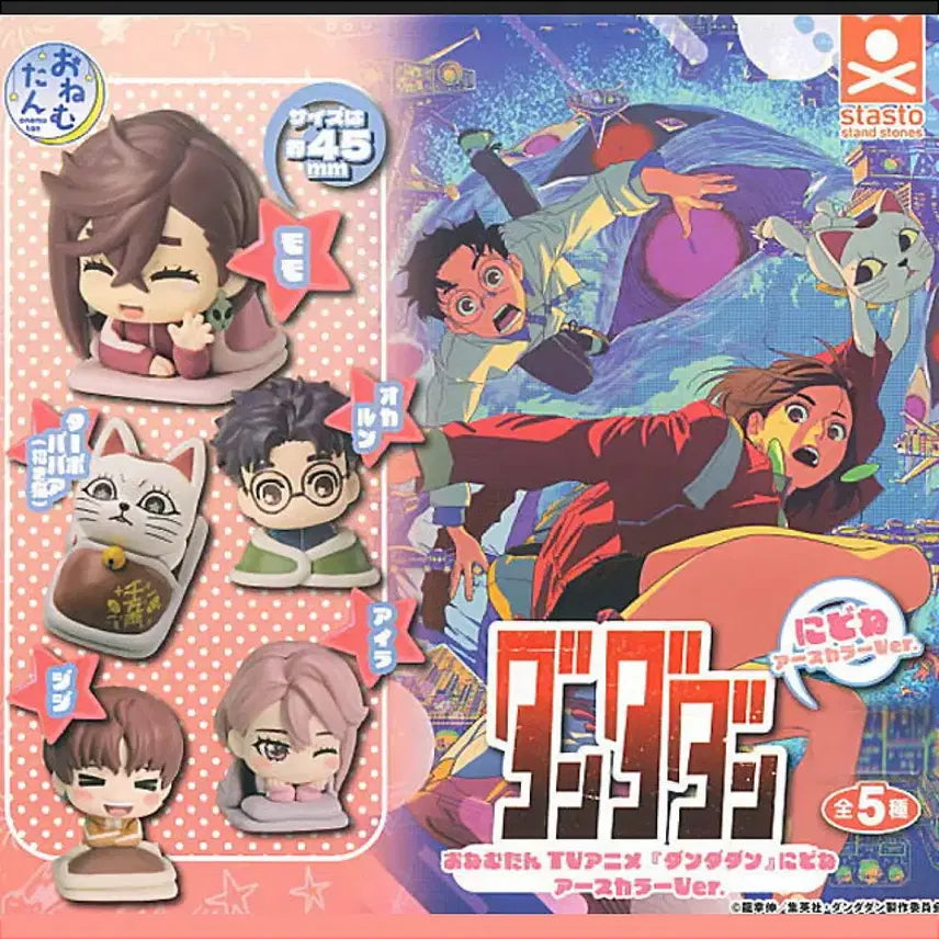 [BUNJANG] Could you confirm the group name and member name? The input 단다단 오네무탄 지지 판매 isn’t clear enough to generate an accurate English title. / 단다단 오네무탄 지지 판매