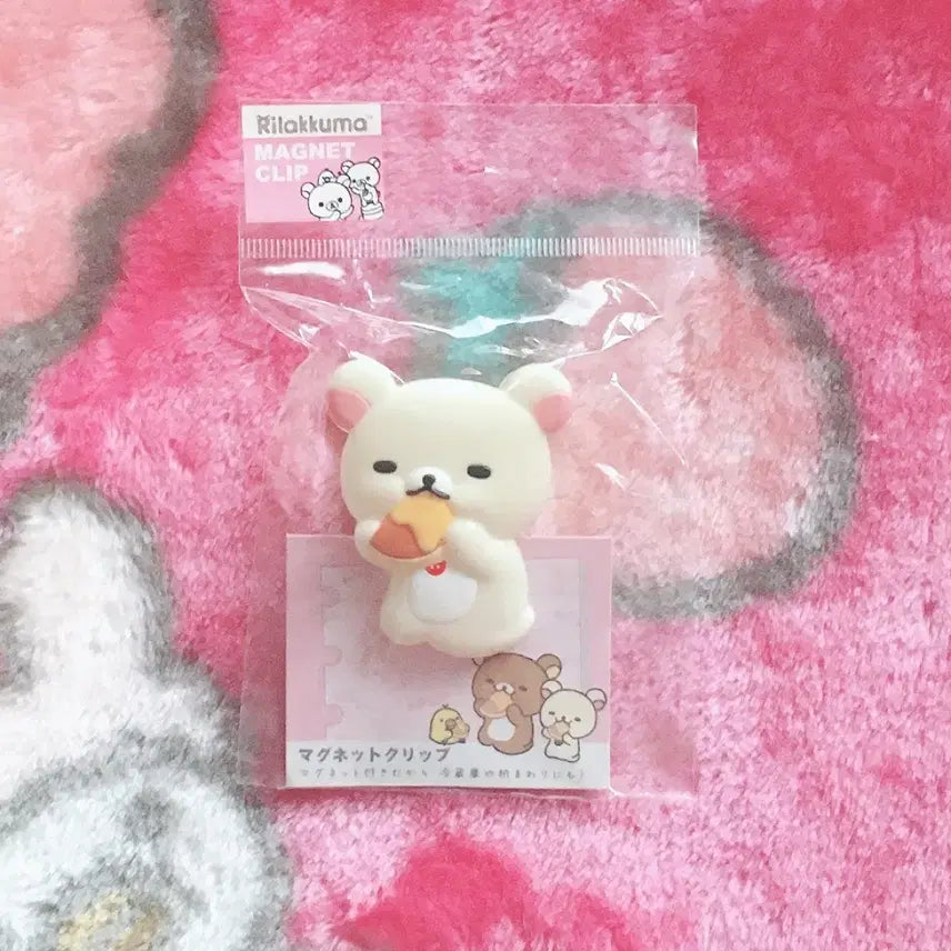 [BUNJANG] Koguma Korilakkuma Magnet Clip / 고구마 코리락쿠마 자석 마그넷 클립 고전