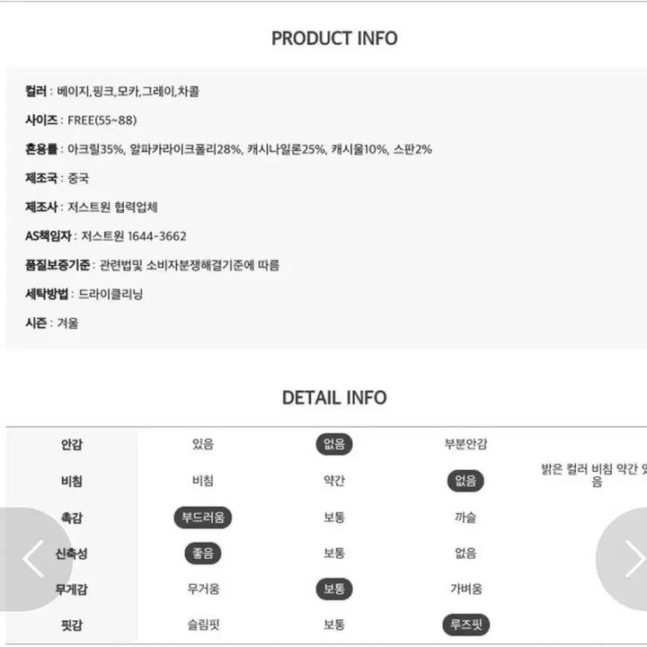 [BUNJANG] DoTom Alpaca Cable Knit Hoodie Cardigan / 도톰알파카꽈배기후드가디건