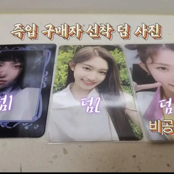 [BUNJANG] IVE Leeseo School Pop-Up Face Keyring (Sealed) / 선착순 포카덤) 아이브 미니브 스쿨 팝업 이랑이 페이스키링 미개봉 정품