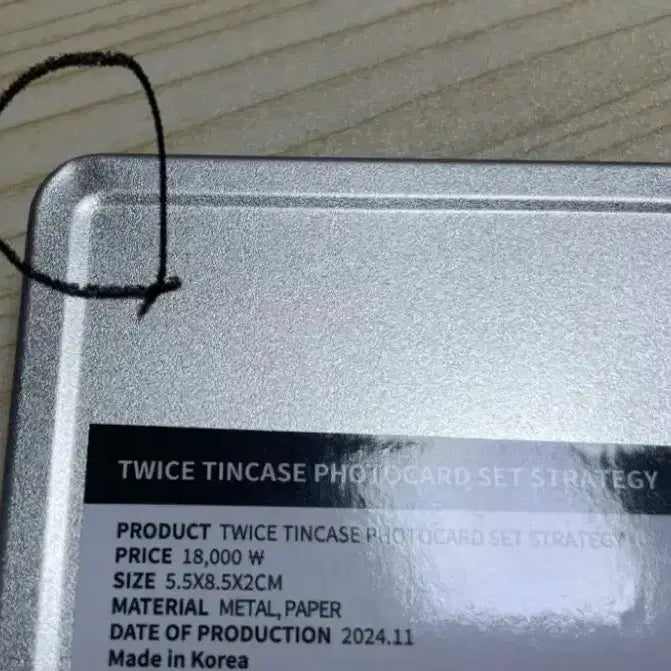 트와이스 strategy 팝업 포카세트 앨범 일괄