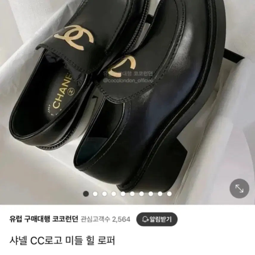 [BUNJANG] Chanel CC Logo Mid Heel Loafers (Size 38C) / [정품] 샤넬 로퍼 금장 CC로고마크 키높이 5.5m 미들 힐 38C