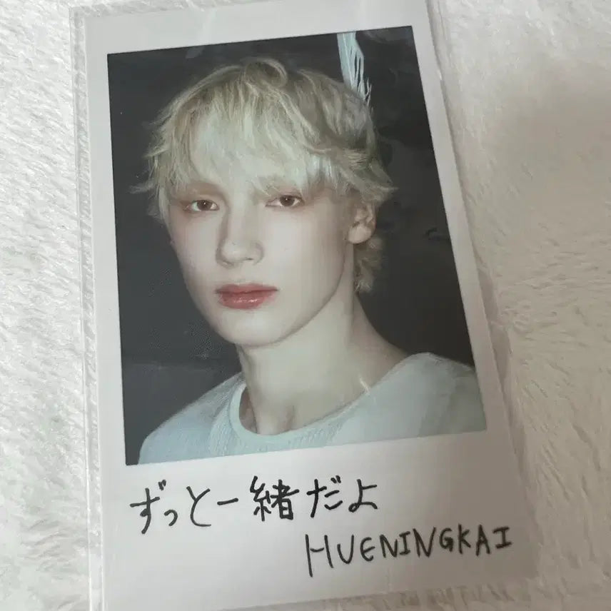 투바투 일본 스타키스드 솔로버전 휴닝카이