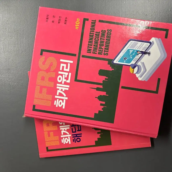 [BUNJANG] Textbooks Bundle Set / 조직행동론, IFRS회계원리, 원가회계, 고용관계론