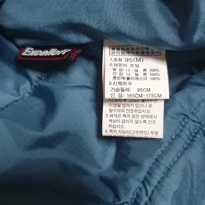 [BUNJANG] North Face Blue/Navy Padded Jacket / 노스페이스 블루/네이비 패딩 자켓
