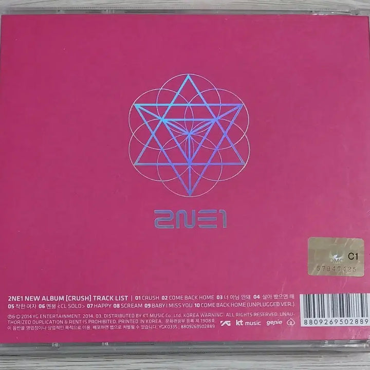 [BUNJANG] 2NE1 CL Crush Pink Edition Photocard CD / [택포] 투애니원 2NE1 - 2집 Crush Pink 포카 포함 씨엘