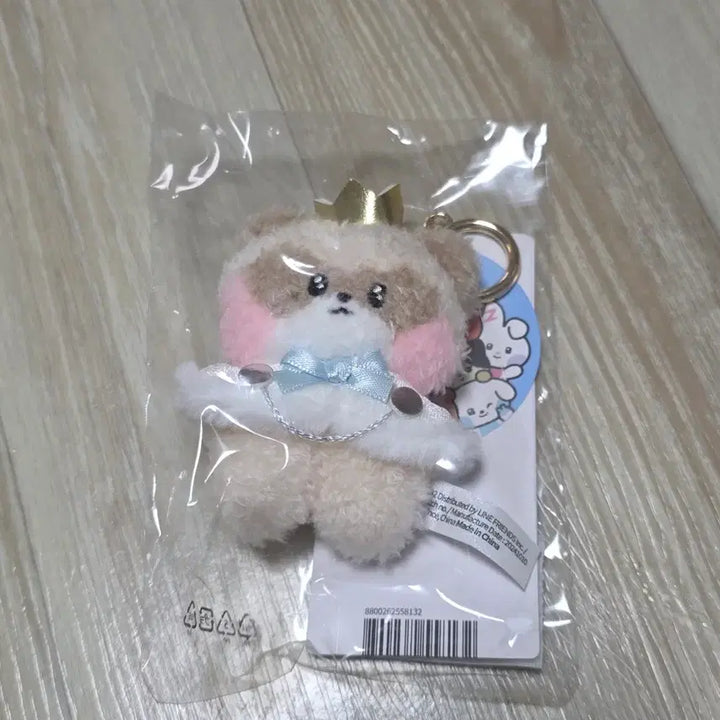 (미개봉)제로베이스원 제로니 프린스 하니니