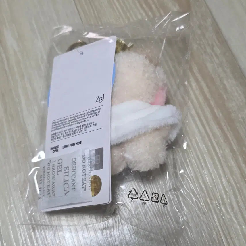 (미개봉)제로베이스원 제로니 프린스 하니니