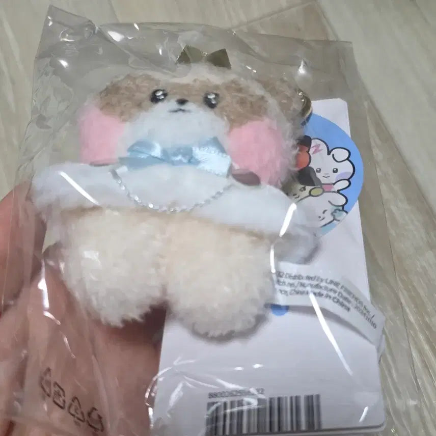 (미개봉)제로베이스원 제로니 프린스 하니니