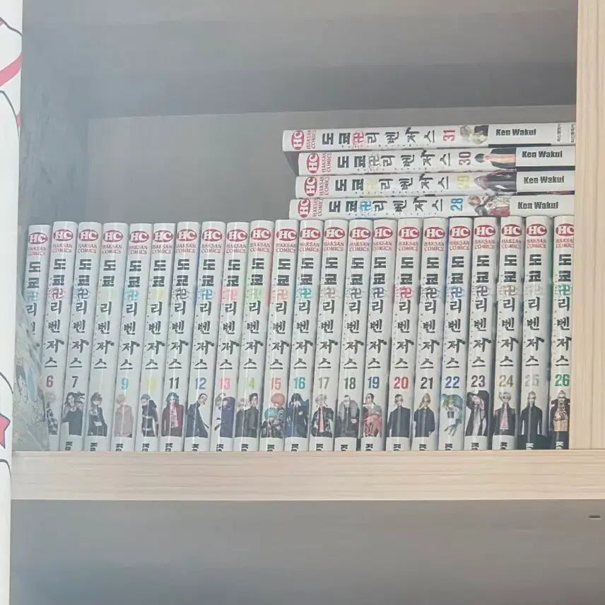 [BUNJANG] Tokyo Revengers Manga Set (Volumes 5-31) / 특전,초판 포함) 도쿄 리벤저스 만화책 5-31권 전권