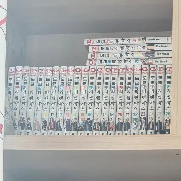 [BUNJANG] Tokyo Revengers Manga Set (Volumes 5-31) / 특전,초판 포함) 도쿄 리벤저스 만화책 5-31권 전권