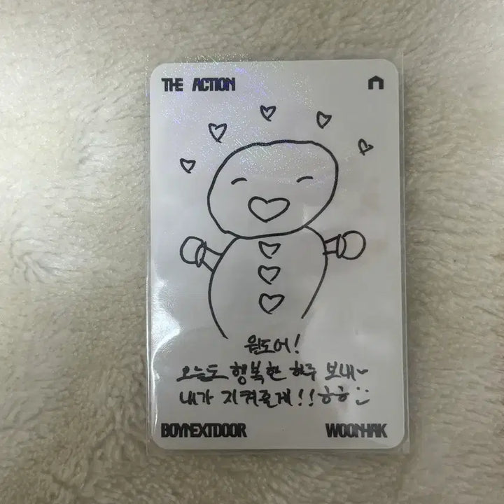 보넥도 디액션 로딩 운학 양도