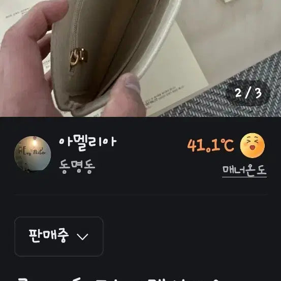 [BUNJANG] Louis Vuitton Monogram Brown Clutch Bag / 루이비통 모노그램 브라운 클러치 백