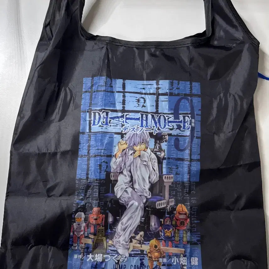 [BUNJANG] Death Note Near Eco Bag / 데스노트 니아 에코백