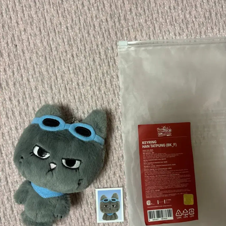 보넥도 인형+응원봉