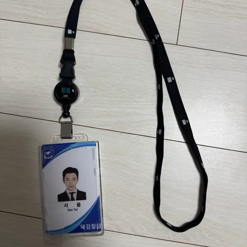 [BUNJANG] Lee Junho Employee ID / 이준호사원증