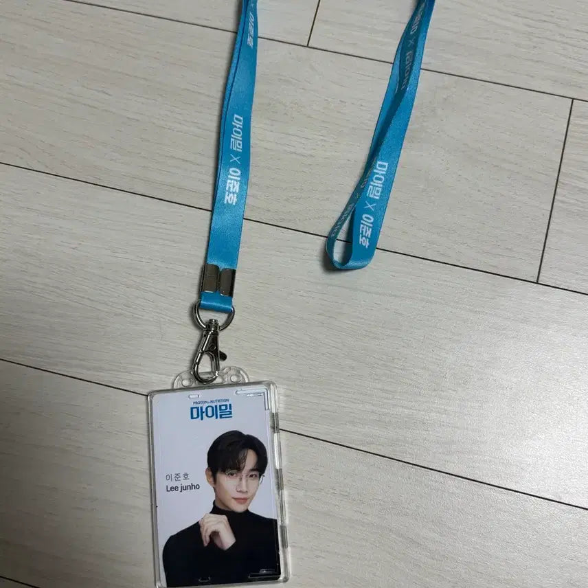[BUNJANG] Lee Junho Employee ID / 이준호사원증