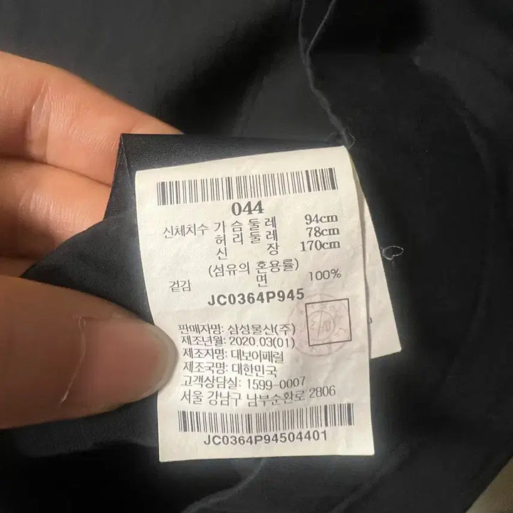 [BUNJANG] Juun.J 20SS Side Button Layered Shirt Dark Navy / [44] 준지 20ss 사이드버튼 셔츠 레이어드 다크네이비