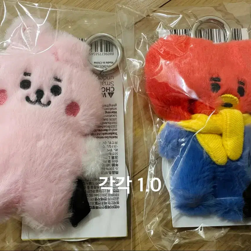 BTS bt21 베이비 플랫퍼 키링