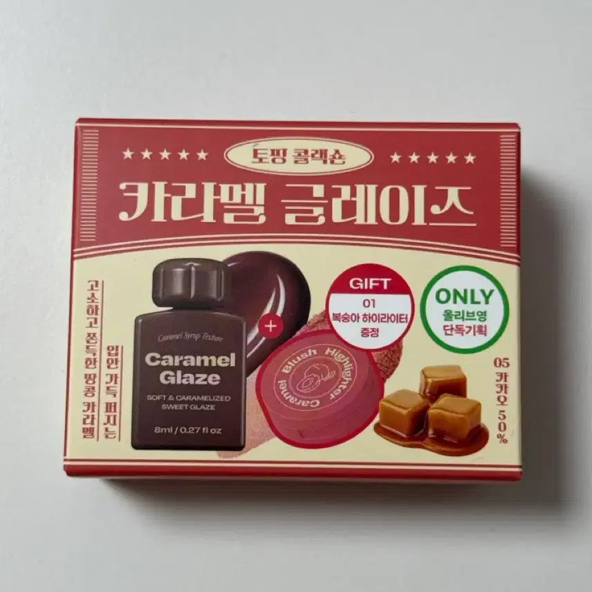 [BUNJANG] Alternative Stereo Caramel Glaze Limited Edition / 얼터너티브스테레오 카라멜 글레이즈 한정기획 카카오50%