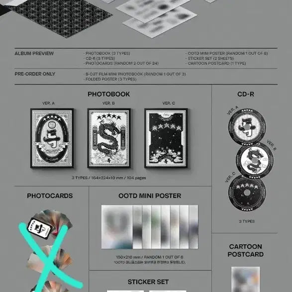 스키즈 5star 한정반 개봉앨범 특전 포함