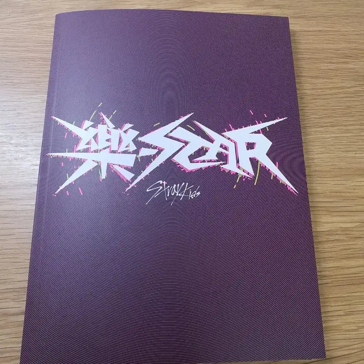 스키즈 락스타 한정반 개봉 앨범 특전 포함