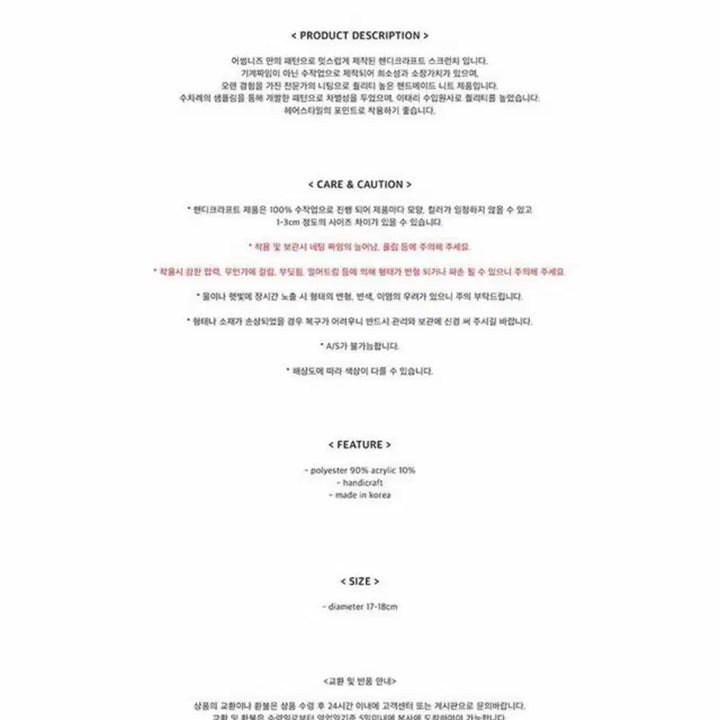 [BUNJANG] Awesome Needs Net Scrunchie Hair Tie / 어썸니즈 핸디크라프트 네트 스크런치 실버 망사헤어밴드머리끈곱창머리핀리본랩