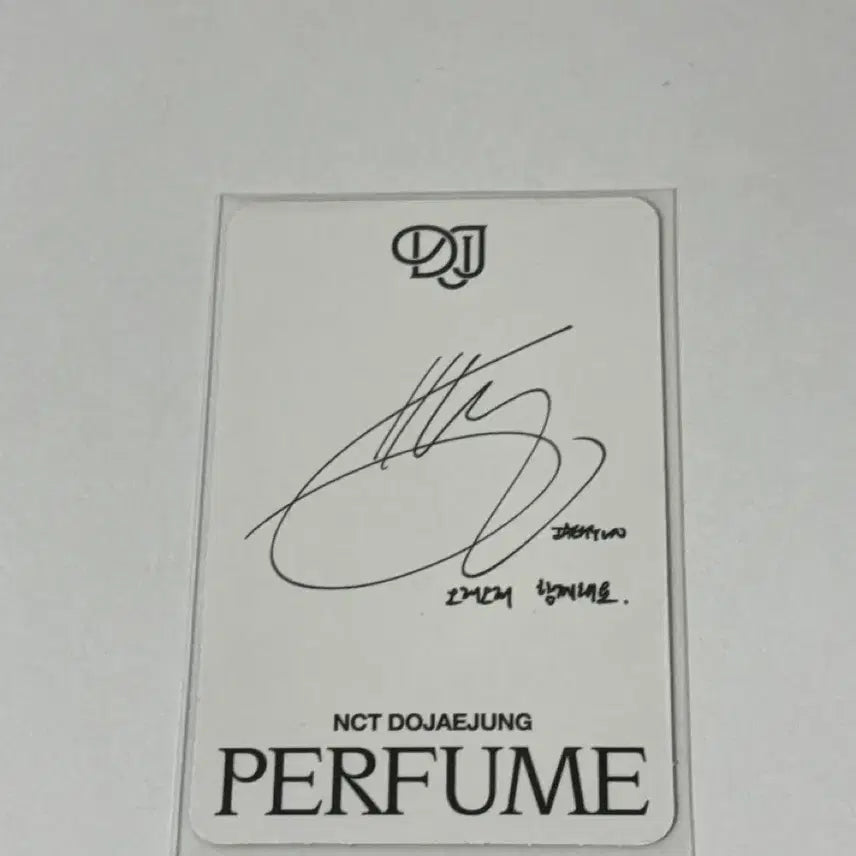 엔시티 도재정 퍼퓸 재현 포카