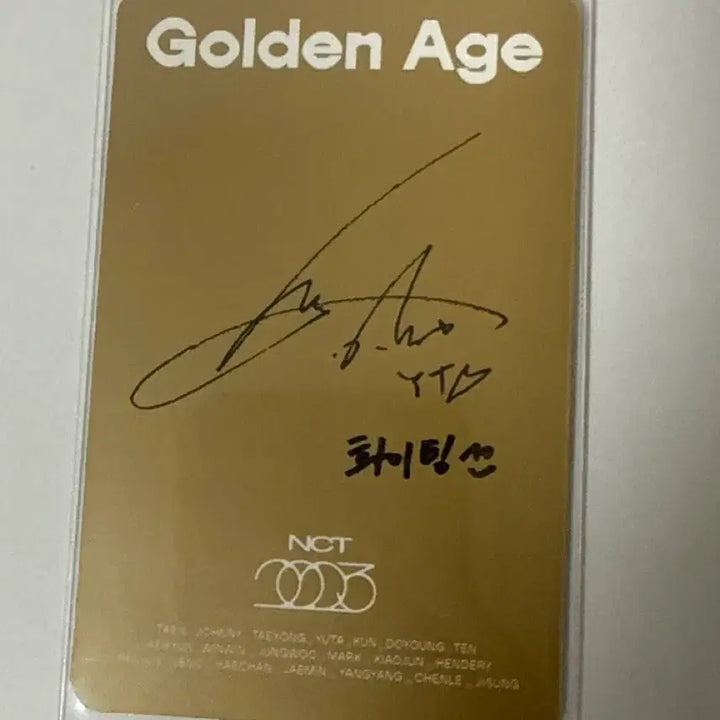 엔시티 골든에이지 유타 포카