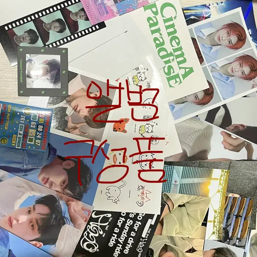 제베원 zb1 탈덕 처분 공굿 비공굿 싸게 급처 제로베이스원 콘서트