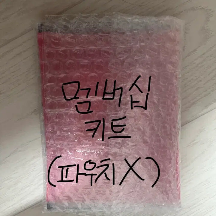 제베원 zb1 탈덕 처분 공굿 비공굿 싸게 급처 제로베이스원 콘서트