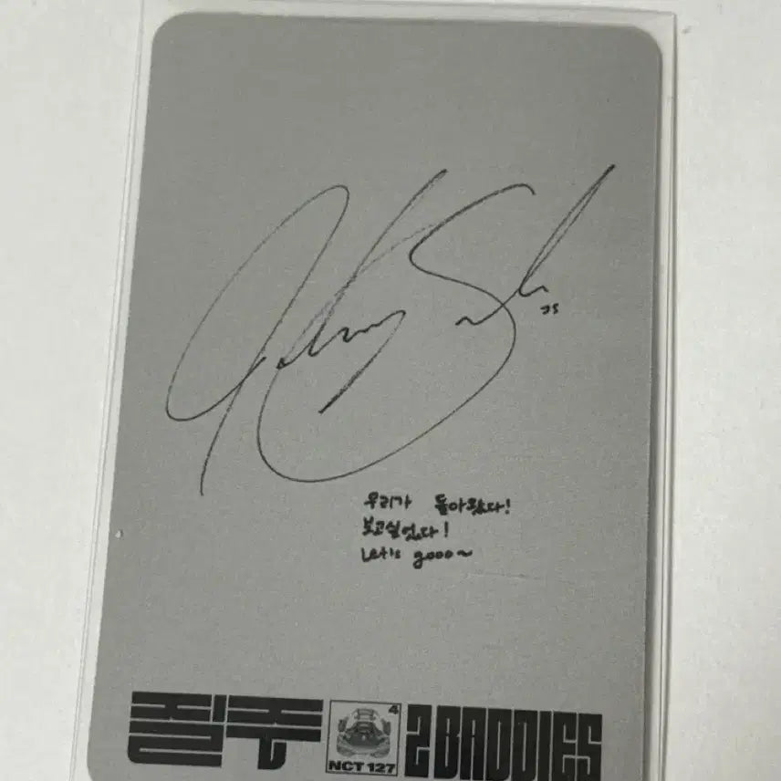 엔시티127 질주 쟈니 포카