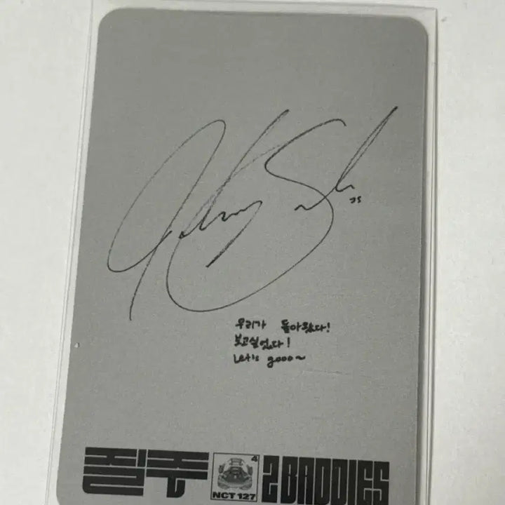 엔시티127 질주 쟈니 포카