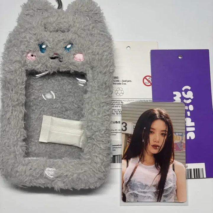 아이들 슈니니 라인프렌즈 클락션 팝업 홀더 양도